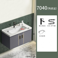 Hittery 洗手盆柜组合一体陶瓷盘 挂墙式 70*40套装 含水龙头+下水管+进水管(单位:套)