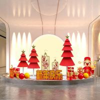 汇特益 2024龙年元旦新年装饰摆件 春节美陈场景布置 套装十四 货期6天(单位:套)