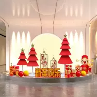 汇特益 2024龙年元旦新年装饰摆件 春节美陈场景布置 套装十四 货期6天(单位:套)