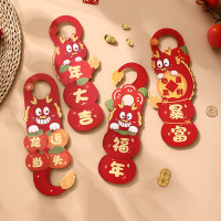 汇特益 新年装饰龙年元旦过年新春吊饰小挂件 80套/组(单位:组)