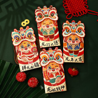 汇特益 新年红包 龙行大运#竖款 4个/包 50包/组 (单位:组)