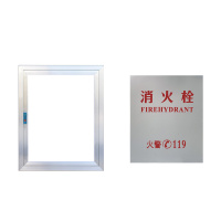 Hittery 消防栓门框 广东内框背后 高110.7*宽61.7配银灰色铝塑板印消火栓板2.8mm(单位:块)货期6天