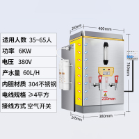 艾克心 全自动电热开水器 发泡保温省电款二级过滤 60L/6KW 380V 适用35-65人(单位:台)