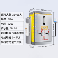 艾克心 全自动电热开水器 发泡保温省电款二级过滤 60L/6KW 220V 适用35-65人(单位:台)