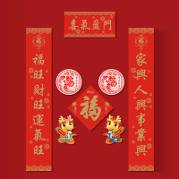汇特益 对联 1.2米《喜气盈门》礼袋-款38(单位:套)