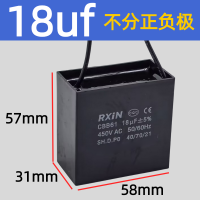 奥托多尔 电容 CBB61 18UF带线 5个/组(单位:组)