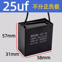 奥托多尔 电容 CBB61 25UF带线 5个/组(单位:组)