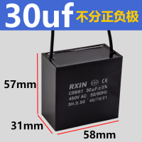 奥托多尔 电容 CBB61 30UF带线 5个/组(单位:组)