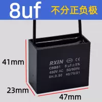 奥托多尔 电容 CBB61 8UF带线 5个/组(单位:组)