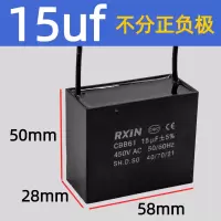 奥托多尔 电容 CBB61 15UF带线 5个/组(单位:组)