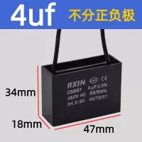 奥托多尔 电容 CBB61 4UF 带线 10个/组(单位:组)