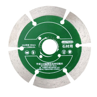 汇特益 干式石材切割片金刚石锯片云石片 LA175202 110mm(单位:片)