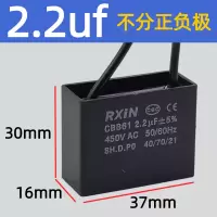 奥托多尔 电容 CBB61 2.2UF 带线 10个/组(单位:组)