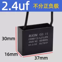 奥托多尔 电容 CBB61 2.4UF 带线 10个/组(单位:组)