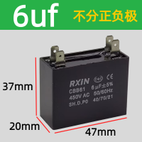 奥托多尔 电容 CBB61 6UF 四脚插 10个/组(单位:组)