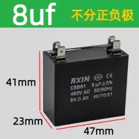 奥托多尔 电容 CBB61 8UF 四脚插 10个/组(单位:组)