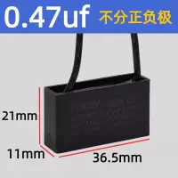 奥托多尔 电容 CBB61 0.47UF 带线 10个/组(单位:组)