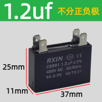 奥托多尔 电容 CBB61 1.2UF 四脚插 10个/组(单位:组)