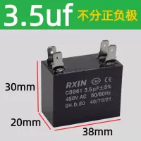 奥托多尔 电容 CBB61 3.5UF 四脚插 10个/组(单位:组)