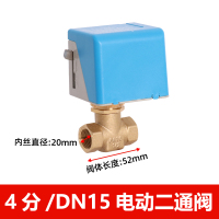 汇特益 电动二通阀 220v VA7010中央空调电磁两通风机阀4分DN15二通阀(单位:个)