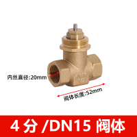 汇特益 电动二通阀220v VA7010中央空调电磁两通风机阀4分DN15阀体 2个/组(单位:组)