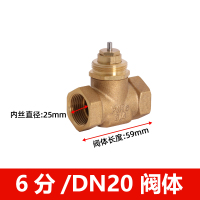 汇特益 电动二通阀220v VA7010中央空调电磁两通风机阀6分DN20阀体 2个/组(单位:组)