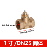 汇特益 电动二通阀220v VA7010中央空调电磁两通风机阀1寸DN25阀体 2个/组(单位:组)