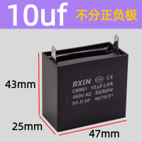 奥托多尔 电容 CBB61 10UF 二脚插 10个/组(单位:组)