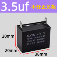 奥托多尔 电容 CBB61 3.5UF 二脚插 10个/组(单位:组)