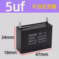 奥托多尔 电容 CBB61 5UF 二脚插 10个/组(单位:组)