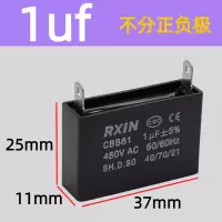 奥托多尔 电容 CBB61 1UF 二脚插 10个/组(单位:组)