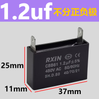 奥托多尔 电容 CBB61 1.2UF 二脚插 10个/组(单位:组)