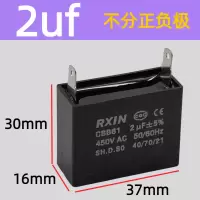 奥托多尔 电容 CBB61 2UF 二脚插 10个/组(单位:组)