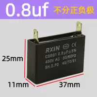 奥托多尔 电容 CBB61 0.8UF 二脚插 10个/组(单位:组)