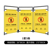 美瑞欧 施工围挡伸缩围挡安全警示隔离栏保洁三折布艺护围栏 常规款维护/施工进行中 带2个底座(单位:套)