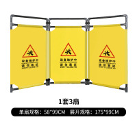 美瑞欧 施工围挡伸缩围挡安全警示隔离栏保洁三折布艺护围栏 常规款设备维护中 带2个底座(单位:套)