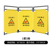 美瑞欧 施工围挡伸缩围挡安全警示隔离栏保洁三折布艺护围栏 常规款正在施工 带2个底座(单位:套)