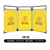 美瑞欧 施工围挡伸缩围挡安全警示隔离栏保洁三折布艺护围栏 常规款请小心绕行 带2个底座(单位:套)