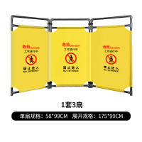 美瑞欧 施工围挡伸缩围挡安全警示隔离栏保洁三折布艺护围栏 常规款危险(单位:套)