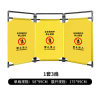 美瑞欧 施工围挡伸缩围挡安全警示隔离栏保洁三折布艺护围栏 常规款正在保养 (单位:套)