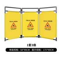 美瑞欧 施工围挡伸缩围挡安全警示隔离栏保洁三折布艺护围栏 常规款不便之处 (单位:套)