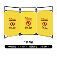 美瑞欧 施工围挡伸缩围挡安全警示隔离栏保洁三折布艺护围栏 常规款电梯例行保养中 (单位:套)