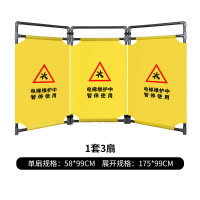 美瑞欧 施工围挡伸缩围挡安全警示隔离栏保洁三折布艺护围栏 常规款电梯维护 带2个底座(单位:套)