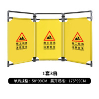 美瑞欧 施工围挡伸缩围挡安全警示隔离栏保洁三折布艺护围栏 常规款施工现场 带2个底座 (单位:套)