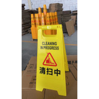 美瑞欧 塑料A字牌提示牌路滑立式防滑告示牌 60*30*20cm 清扫中 5个/组(单位:组)