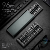 美瑞欧 螺丝刀套装手机笔记本电脑专业精密维修拆机多功能工具96合一 摩登灰(单位:套)