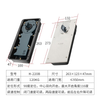 汇特益 液压地弹簧 H-220B 面板273*132mm 适用门重120KG 90度定位 不含有框门配件 (单位:个)