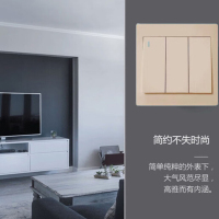 奥托多尔 三开双控带荧光开关面板 86型香槟金G32K312 暗装 10个/组(单位:组)