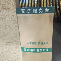 奥托多尔 进口背胶贴纸 长63CM宽10CM 服务台贴 定制(单位:个)货期5天