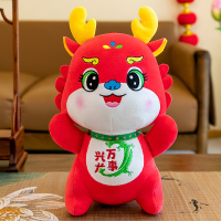 汇特益 2024龙年吉祥物公仔 印刷版万事兴龙12厘米(单位:个)